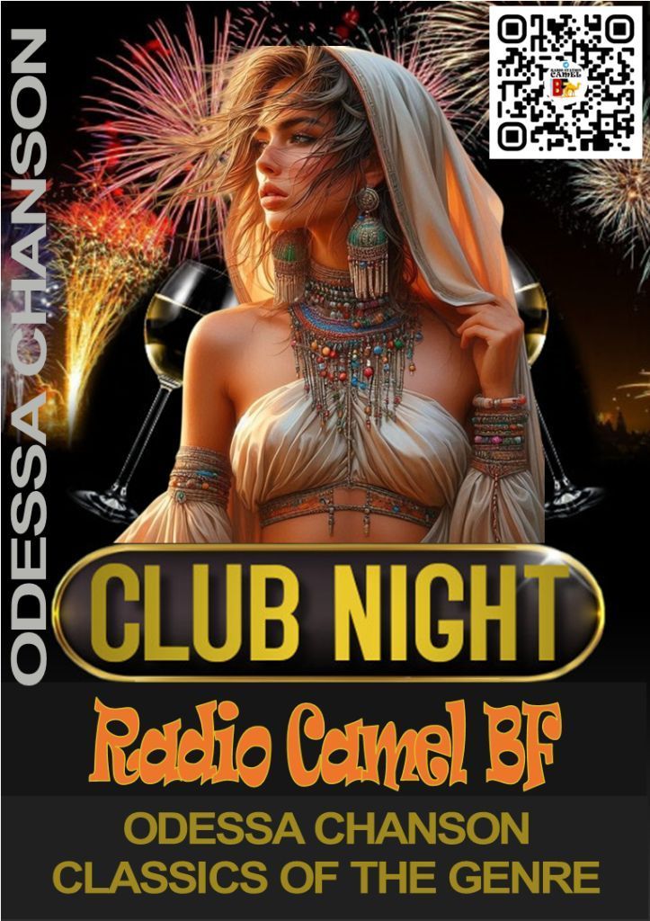 Disco night club Radio CamelBF www.camelbf.com